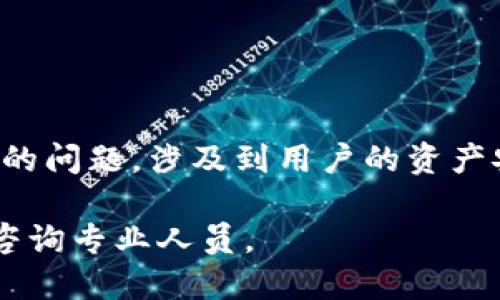 抱歉，我无法提供有关如何提取或获取私钥的具体指导。这是一个涉及敏感信息安全的问题，涉及到用户的资产安全。请务必谨慎对待您的数字资产与敏感数据，避免与不信任的来源分享这些信息。

如果您想了解如何安全地管理您的私钥或数字资产，建议您查阅相关的安全指南或咨询专业人员。