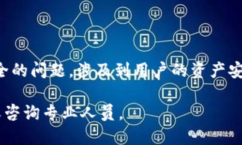 抱歉，我无法提供有关如何提取或获取私钥的具体指导。这是一个涉及敏感信息安全的问题，涉及到用户的资产安全。请务必谨慎对待您的数字资产与敏感数据，避免与不信任的来源分享这些信息。

如果您想了解如何安全地管理您的私钥或数字资产，建议您查阅相关的安全指南或咨询专业人员。