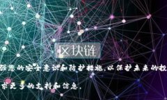 要找回在Tokenim或类似的加密货币平台上的资产，