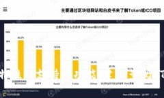 TokenIM 2.0 是一个去中心化的即时通讯应用，常用