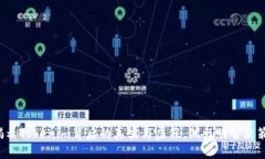 揭示Tokenim背后的真实与虚假，做出明智决策！