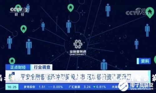 揭示Tokenim背后的真实与虚假，做出明智决策！