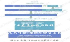非洲加密货币钱包：开启数字金融新纪元非洲,
