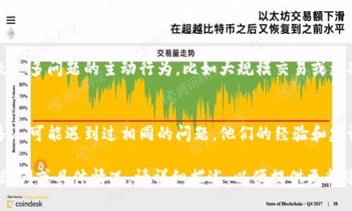 如果您的令牌（Token）被锁定，您可以采取以下几步来尝试解锁或修复问题。这里是一些建议，您可以根据情况进行尝试：

### 1. **确认锁定原因**
   首先，您需要确认您的令牌被锁定的原因。一般情况下，这可能是由于违反平台的使用规定、账户安全问题、交易异常等造成的。登录到您的账户，检查是否有任何通知、邮件或弹出窗口解释了锁定的原因。

### 2. **联系客户支持**
   如果您无法找到锁定的具体原因，或者需要更详细的帮助，联系平台的客户支持是一个好的选择。提供尽可能多的相关信息，如您的账户名称、交易记录等，以便他们能更有效地帮助您。

### 3. **执行必要的安全验证**
   许多平台在检测到异常活动时会锁定账户，要求用户进行身份验证。您可能需要通过电子邮件、短信或其他方式进行验证，以证明您是账户的合法拥有者。遵循他们的指导完成验证步骤。

### 4. **检查安全设置**
   检查您的账户安全设置，确保您的密码足够复杂，并启用双重身份验证。这可以避免未来再次遇到类似的问题，同时提升您的账户安全性。

### 5. **了解平台的政策**
   各个平台对锁定账户和解锁的政策可能不同。了解所用平台的条款与条件，以及他们对违规行为的具体处理流程，可以帮助您更好地应对。确保您以后不再违反这些规定。

### 6. **耐心等待解锁**
   在某些情况下，您需要耐心等待平台的审核。锁定一般不会长时间持续，尤其是在提供了所需的验证后，系统通常会在一段时间内进行审核并解除锁定。

### 7. **保持冷静，避免误操作**
   在账户被锁定时，保持冷静非常重要。避免频繁尝试登录或采取其他可能导致更多问题的主动行为，比如大规模交易或更改账户信息。遵循平台的指导，从容处理此事。

### 8. **寻求社区帮助**
   如果您在处理锁定问题时遇到困难，您可以在相关社区或论坛寻求帮助。许多人可能遇到过相同的问题，他们的经验和建议可能会对您有所帮助。

通过上述步骤，您应该能够较为顺利地处理您令牌被锁定的问题。如果还有其他疑问或具体情况，请详细描述，以便提供更精准的帮助。