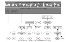 如果您的令牌（Token）被锁定，您可以采取以下几