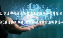 TokenIM 2.0 是一种即时通讯工具，其详细的数据收