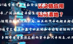 Tokenim 2.0 是一款支持多种数字货币及代币的存储