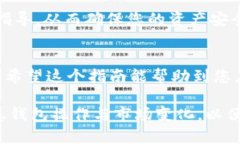 为了将TokenIM 2.0中的资产换成TRX（波场币），您可