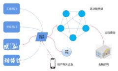 国外转账：加密钱包的魅力与挑战从繁杂到简洁