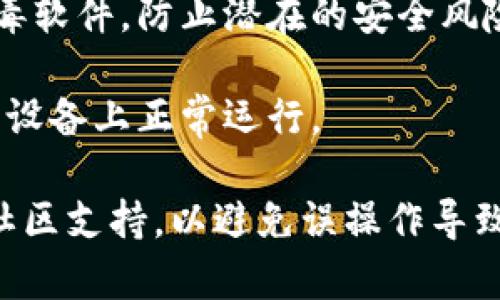 TokenIM 2.0 是一个数字资产管理工具，主要用于加密货币的管理和交易，如果你想从一个设备或平台迁移到另一个设备或平台，通常是可以的。这种“软件搬家”一般涉及以下几个步骤：

1. **备份你的钱包**: 在搬家前，务必备份你的钱包，包括私钥、助记词等重要信息。这样可以确保你在新设备上可以安全地访问你的资产。

2. **下载和安装**: 在新设备上下载并安装 TokenIM 2.0 软件。

3. **恢复钱包**: 使用备份的信息在新设备上恢复你的钱包。这时，所有的资产和交易记录应该都能被识别和恢复。

4. **安全检查**: 确保新设备上有足够的安全保护，比如更新操作系统和防病毒软件，防止潜在的安全风险。

5. **测试功能**: 在确认所有资产安全后，进行一些测试交易，确保软件在新的设备上正常运行。

如果你是首次使用 TokenIM 或者不确定操作步骤，建议查阅官方文档或寻求社区支持，以避免误操作导致的资产损失。