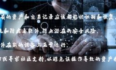 TokenIM 2.0 是一个数字资产管理工具，主要用于加