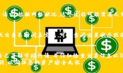 在讨论如何通过Tokenim 2.0钱包换取TRX（Tron币）之