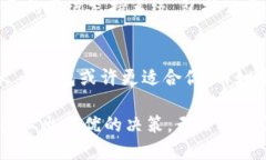 火币钱包和Tokenim都是数字资产管理工具，但它们
