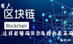 BCH（Bitcoin Cash）是一种加