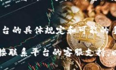 在Tokenim 2.0中修改收款地址