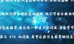 如果你在使用 Tokenim 时遇