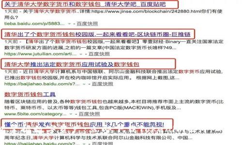轻松掌握数字资产：立即下载Tokenim去中心化钱包