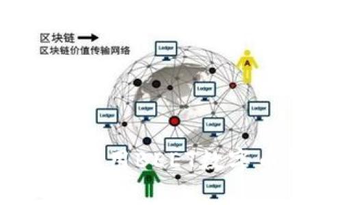 掌控未来：如何有效利用BEET数字币钱包开启财富之门