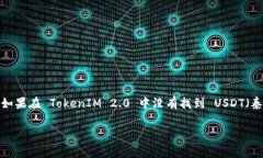在讨论数字货币和交易平