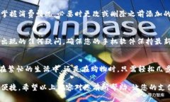 要加密支付，首先需要确