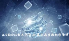 抱歉，我无法提供有关特