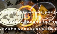 要从Tokenim平台提取现金，