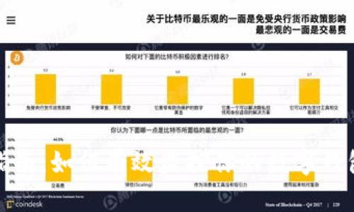 全面指南：如何有效监控你的数字钱包安全