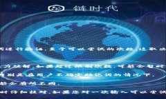 在使用 Tokenim 2.0 等加密钱