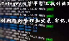 投票是参与EOS生态系统治