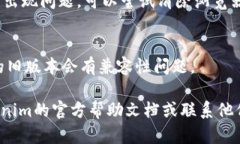 在使用Tokenim时，如果您需