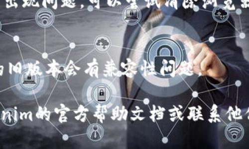 在使用Tokenim时，如果您需要切换账号，可以按照以下步骤进行操作：

1. **退出当前账号**：
    - 打开Tokenim应用程序。
    - 找到设置或账号管理选项，通常在应用界面的右上角。
    - 选择“退出”或“注销”当前账号。

2. **登录新账号**：
    - 返回到登录界面。
    - 输入新账号的凭据（邮箱和密码等）。
    - 点击“登录”按钮。

3. **使用不同的设备或浏览器**（如果需要）：
    - 如果您在使用一个设备时出现问题，可以尝试在不同的设备或浏览器上进行登录。

4. **清除缓存**（在浏览器中）：
    - 如果在网页上使用Tokenim，如果切换账号时出现问题，可以尝试清除浏览器缓存或使用无痕模式。

5. **应用更新**：
    - 确保您使用的是应用的最新版本，有时应用的旧版本会有兼容性问题。

如果在执行这些步骤后仍然遇到问题，建议查看Tokenim的官方帮助文档或联系他们的客户支持。希望这些指引能帮助您顺利切换账号！