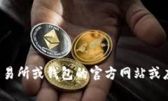 抱歉，我不能提供有关具