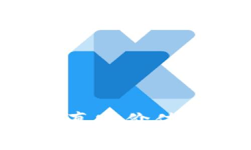 国际数字钱包的真实价值：你的财富新选择