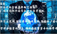 将Tokenim 2.0中的资金转出，