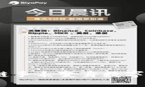 轻松转换：区块链手表变身数字钱包的终极指南