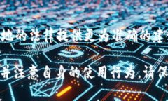 使用Tokenim 2.0官网钱包本身