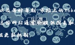 tokenim（Token Information Sys