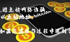 要查找TokenIM 2.0上的持币地