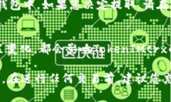 要将TokenIMtrx换成其他货币