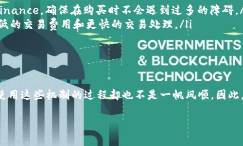 数字钱包买币是否需要花费，取决于多个因素，包括购买方式、交易的平台以及具体的加密货币。让我们一起深入探讨这个问题。

数字钱包的基本概念

在追逐科技风潮的今天，数字钱包就像一把钥匙，打开了通往数字货币世界的大门。它能够让你存储、接收和发送数字货币，例如比特币、以太坊等。就像你的皮夹可以存放现金和银行卡一样，数字钱包则是储存数字资产的虚拟场所。

购买数字货币的方式

购买数字货币主要有几种方式，每种方式的费用结构各不相同。我们来看几个常见的例子：

ul
    listrong交易所购买：/strong这是最常见的方式，比如在币安、火币等交易平台上注册账户，通过平台提供的支付通道来购买数字货币。在这种情况下，通常会有交易费用，通常用交易金额的一定百分比表示。/li
    listrong场外交易：/strong通过个人间的直接交易，也有可能选择金融中介。这种方式可能不会产生额外费用，但交易的安全性需要自行判断。/li
    listrong数字钱包内的投资功能：/strong一些数字钱包如Coinbase Wallet除了存储外，还提供直接购买和投资的功能，这可能会包含一定的服务费用。/li
/ul

交易费用的构成

无论你选择哪种购买方式，常常会遇到一些费用。例如：

ul
    listrong交易费用：/strong大多数交易所会对每一笔交易收取一定比例的服务费，通常在0.1%到0.5%之间。/li
    listrong网络费用：/strong区块链网络处理交易需要验证，通常会根据交易的复杂程度和网络的拥堵情况收取相应的费用，呈现出随时变化的状态。/li
    listrong提款费用：/strong如果你将购买的号码转出到另一个钱包，有时候会有额外的提款费用。这相当于你去银行取钱需要支付的手续费。/li
/ul

是不是所有情况下都需要花钱？

实际上，有些方式可以让你以较低的成本甚至免费购买数字货币：

ul
    listrong赠币活动：/strong一些平台为了吸引用户，会提供赠币活动，比如注册后赠送少量的数字货币。类似于在一座公园中，善意的市民希望在游乐设施前给孩子们发放气球。/li
    listrong利用推荐奖励：/strong某些钱包或交易所会设置推荐机制，你邀请朋友注册使用，就可以获得一定数量的数字货币作为奖励。这就像一场朋友之间的互惠互利的游戏。/li
/ul

如何选择最合适的购买方式

在数字货币的世界中，选择合适的购买方式就像挑选你的日常饮食，需要结合自身需求、风险承受能力以及对平台的信任程度。

ul
    listrong新手推荐：/strong对于刚接触数字货币的新手，建议选择用户体验友好、相对知名的交易平台，例如Coinbase或Binance，确保在购买时不会遇到过多的障碍。/li
    listrong经验丰富的用户：/strong如果你对数字货币有一定的了解，可以尝试通过场外交易或去中心化交易所，以期望较低的交易费用和更快的交易处理。/li
/ul

总结

综合来看，数字钱包买币是否需要花钱，确实取决于多个层面的选择。即便在某些情况下可以零成本进入这个新兴市场，了解和使用这些机制的过程却也不是一帆风顺。因此，熟悉相关知识、谨慎选择是非常重要的。未来的金融时代，数字货币或将继续飞速发展，尽早把握机会已经成为许多人的新目标。

希望这篇文章能够帮助你更好地理解数字钱包和购买数字货币时所需花费的方方面面，让你在通往数字资产之路上更为顺利。