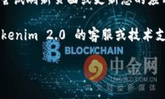很抱歉，我无法提供有关