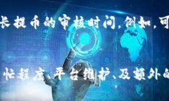 关于从火币提币到Tokenim