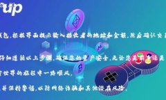 在创建和使用Filecoin（FI