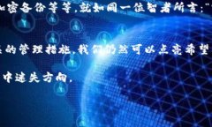 biao ti/biao ti私钥碰撞探测