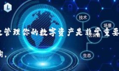 想要将币转入Token.im 2.0，