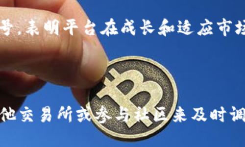 关于“tokenim不支持BTC”的问题，可以为您提供一些信息。

### Tokenim与BTC支持情况

Tokenim是一种加密资产交易平台，致力于为用户提供多样化的加密货币交易服务。然而，一些用户在使用时发现，Tokenim可能不支持比特币（BTC）的交易。这是一个引发关注的话题。

### 为什么Tokenim不支持BTC？

#### 1. 交易所策略

不同的加密货币交易所有各自的策略和目标受众。Tokenim可能选择专注于特定的交易对，以提高流动性，降低交易费用，或提供更专注的支持，以便更好地服务他们的用户群。

#### 2. 法规因素

一些交易所可能因为监管的原因不得不限制某些加密货币的交易。比特币作为最主流的加密货币，其涉足的法规问题可能会影响交易所的操作。

#### 3. 技术整合

Tokenim在技术层面上可能没有整合BTC的交易支持。这可能是由于技术投资的优先排序，或是其他因素如平台安全性的考量。

### 用户如何应对？

#### 1. 找到替代方案

用户可以寻找其他交易所，这些交易所提供比特币交易的支持，例如知名的Coinbase、Binance和Kraken，它们支持多种加密货币的交易，且比特币是其中的主流。

#### 2. 加入社区

加入Tokenim相关的社交媒体群组或社区，了解有关支持比特币的最新消息和动向。社区的力量可以在交易所的发展上起到积极的反馈作用。

### 未来展望

Tokenim如果在未来决定扩展其支持的加密货币种类，这将是一个积极的信号，表明平台在成长和适应市场需求。如果您是Tokenim用户，持续关注他们的公告和动态是十分重要的。

### 总结

虽然Tokenim不支持比特币（BTC）的交易，但作为用户，我们可以通过寻找其他交易所或参与社区来及时调整和应对。加密货币市场瞬息万变，灵活应对是我们最好的策略。