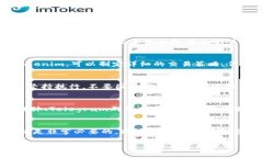 Tokenim（Token Im）是一种加