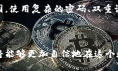 数字货币钱包是用于存储