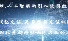 数字钱包通常不需要像传
