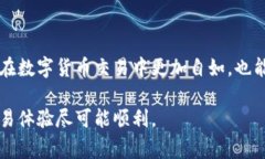 提币到火币的过程通常涉